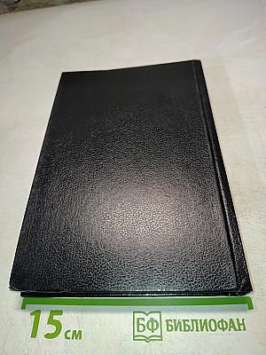 Кукша - варяжский пленник