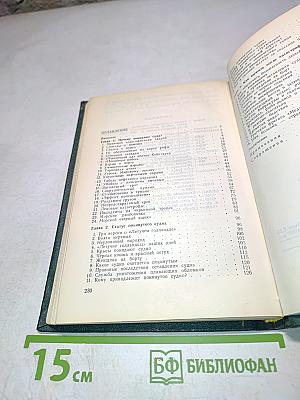 Тайны покинутых судов