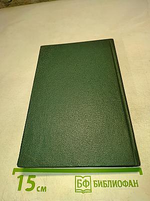 Тайны покинутых судов