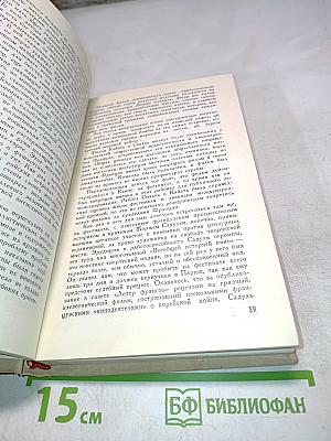 Франция — кадр за кадром