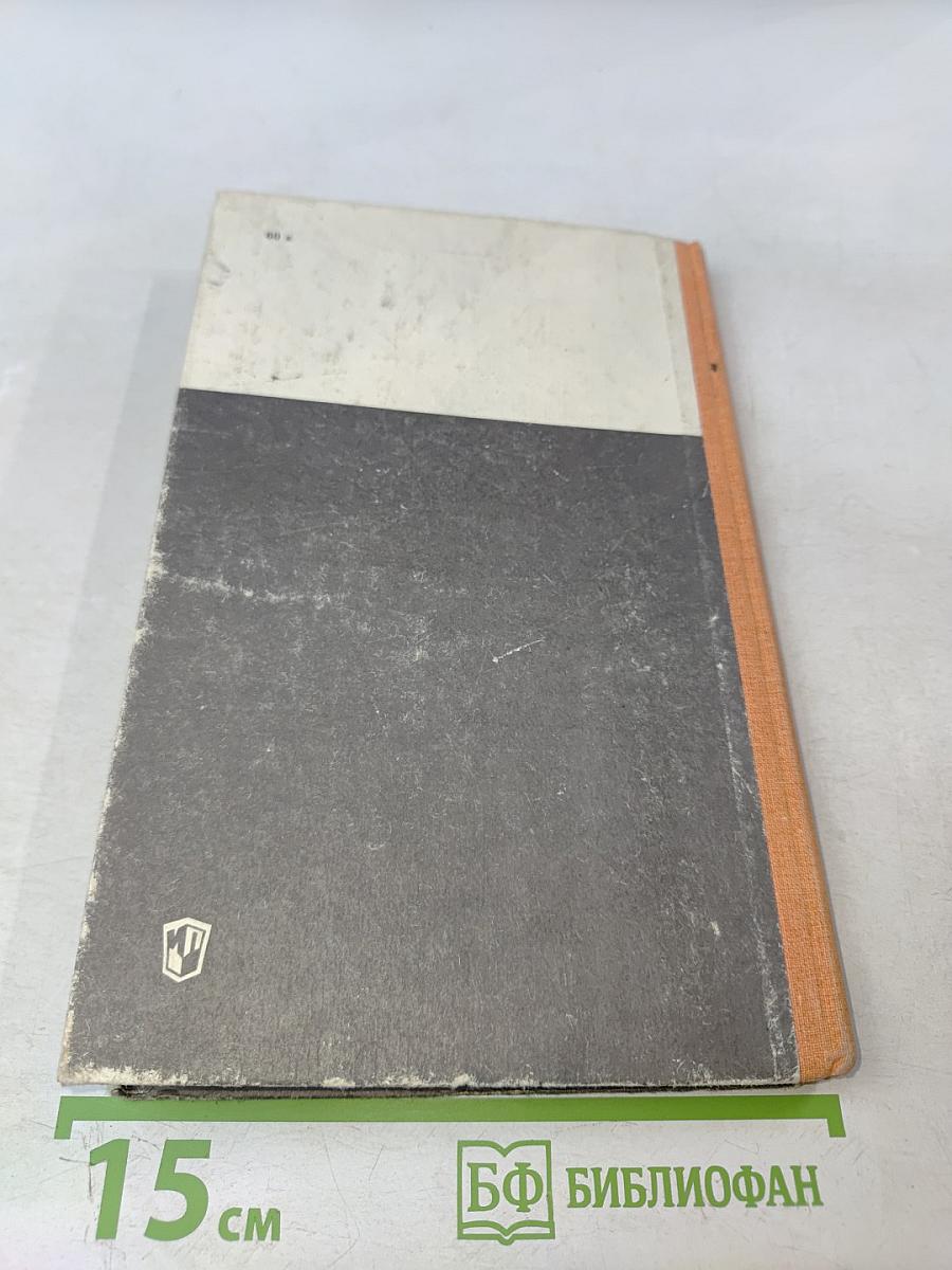 Кружок вязания крючком. Пособие для учителя