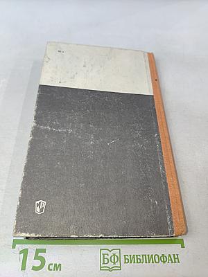 Кружок вязания крючком. Пособие для учителя