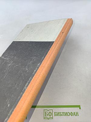 Кружок вязания крючком. Пособие для учителя