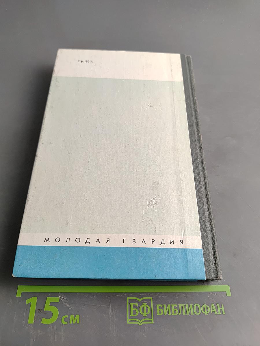 Сергей Соловьев