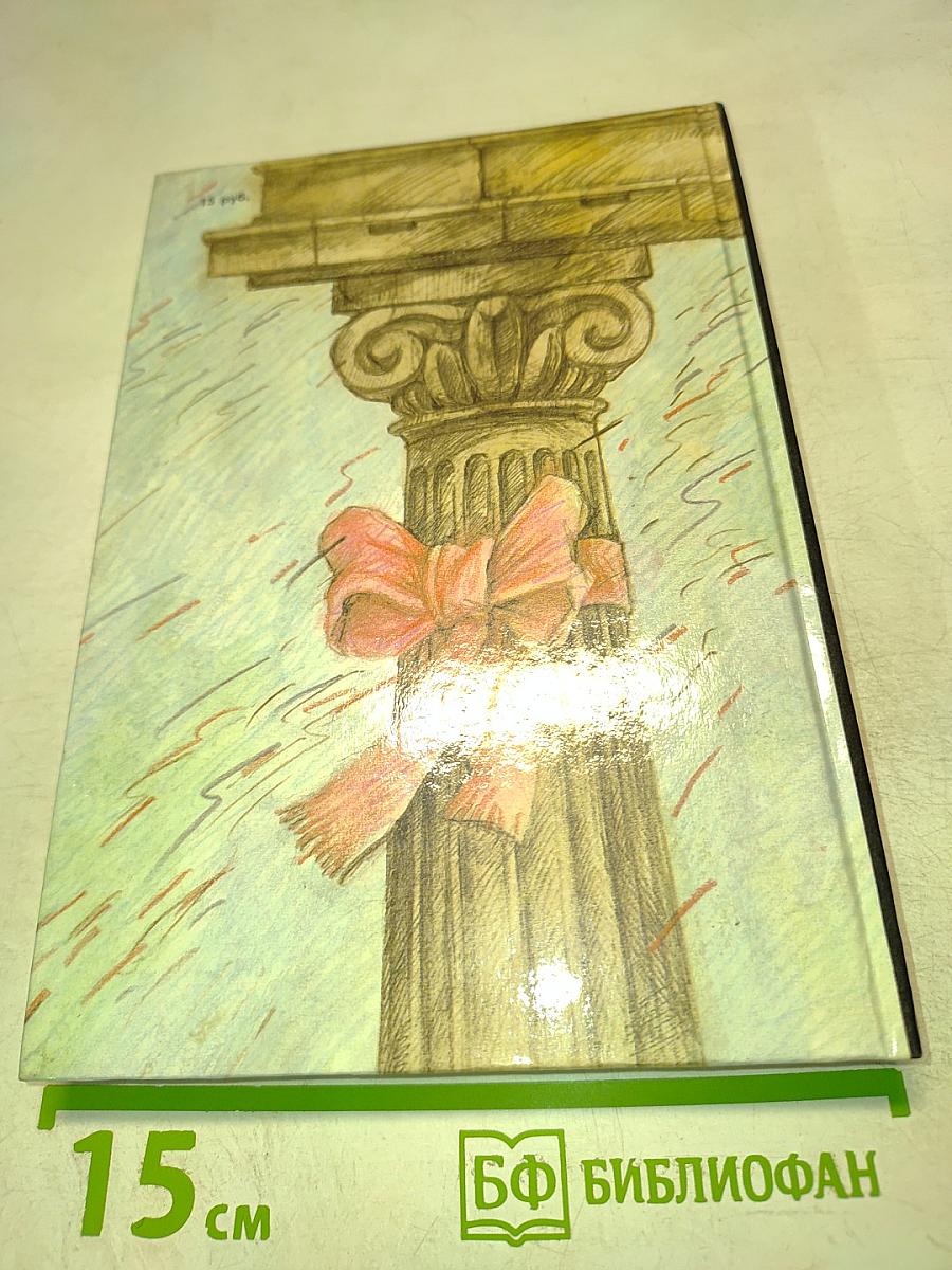 Партнерский секс