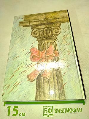 Партнерский секс