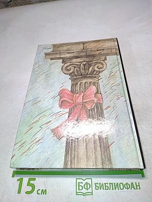 Партнерский секс