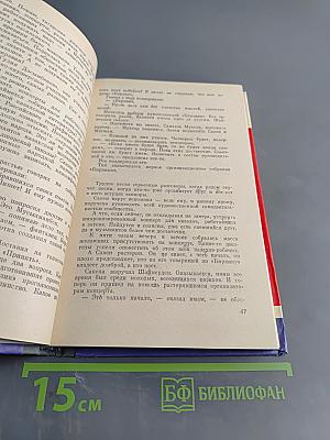 Сакен Сейфуллин