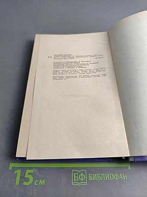 Сакен Сейфуллин