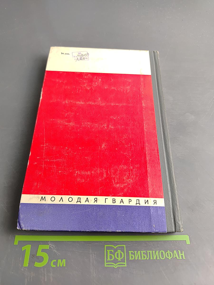 Сакен Сейфуллин