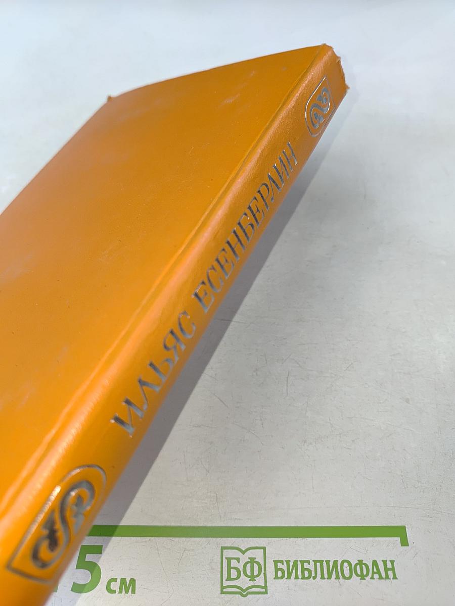 Опасная переправа. Золотые кони просыпаются