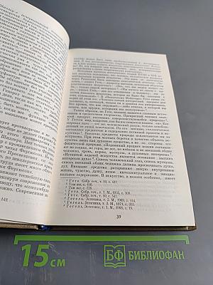 Искусство и капитализм