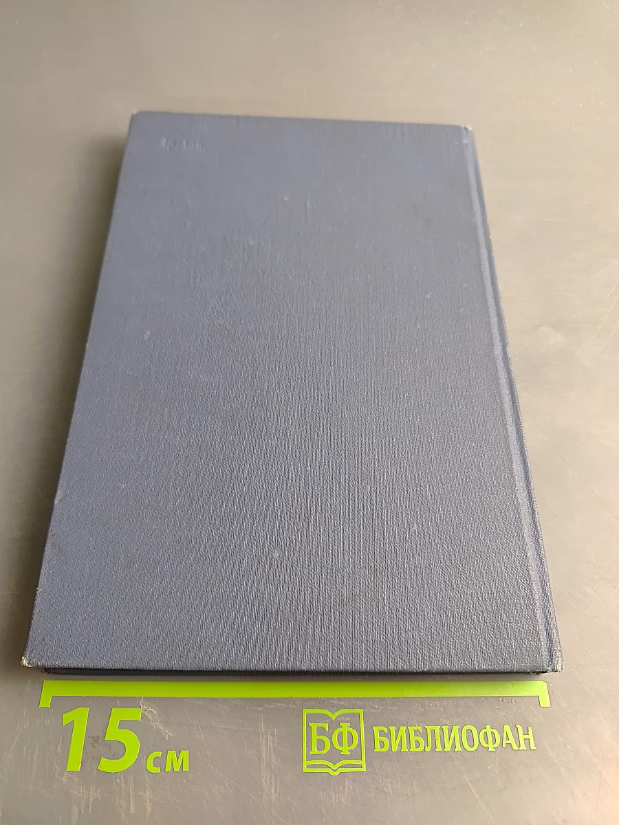 Испытания мореходных качеств судов