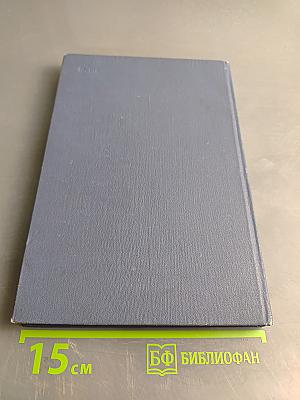 Испытания мореходных качеств судов