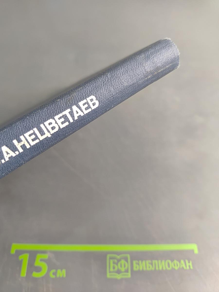 Испытания мореходных качеств судов