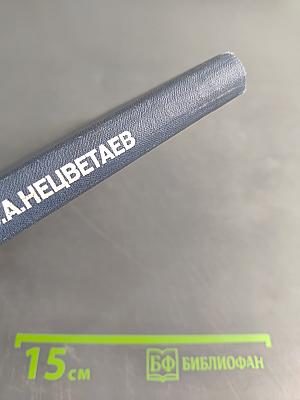 Испытания мореходных качеств судов