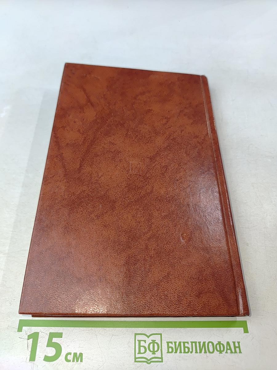 Раннее христианство: страницы истории