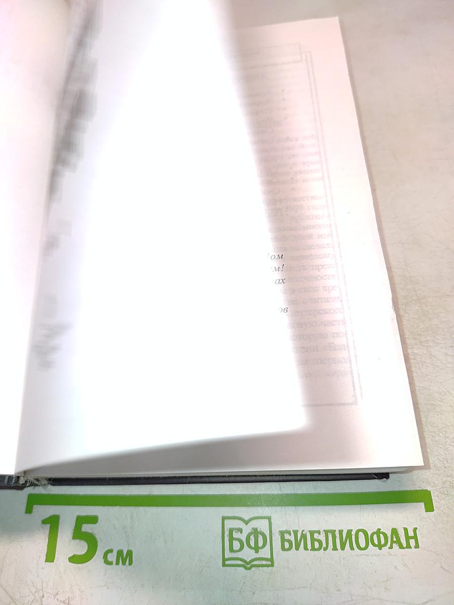 Бандитский Петербург. Том 1