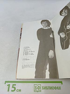 Владимир Высоцкий в кино