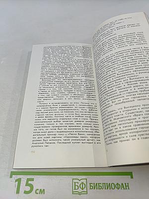 Владимир Высоцкий в кино