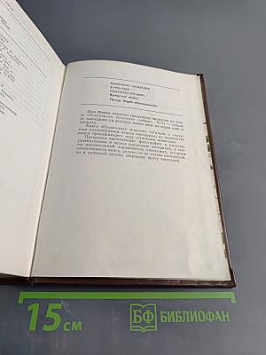 Пятнистый сфинкс. Пиппа бросает вызов