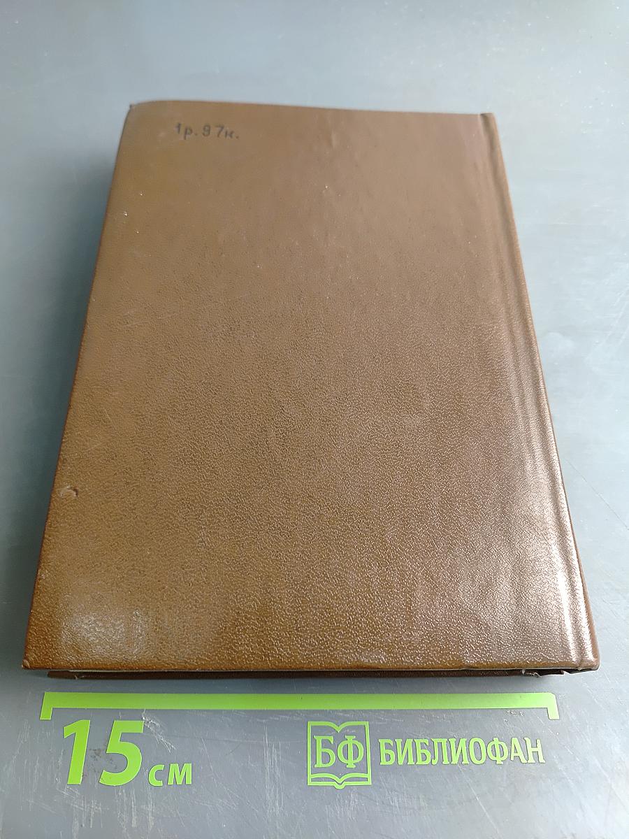 Пятнистый сфинкс. Пиппа бросает вызов