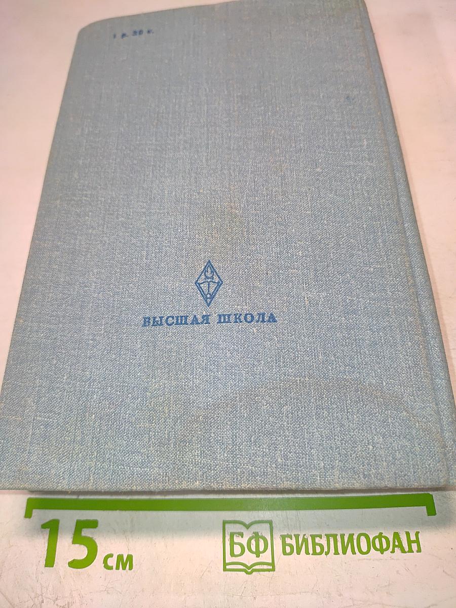 Электронно-лучевые и фотоэлектронные приборы