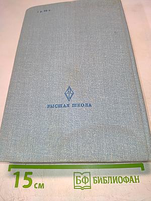 Электронно-лучевые и фотоэлектронные приборы