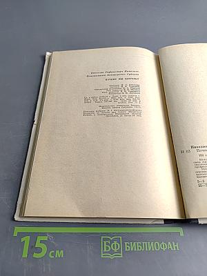 Почему мы здоровы?