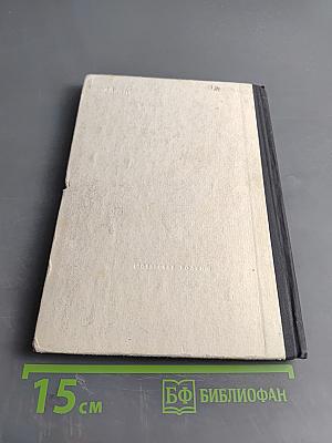 Почему мы здоровы?