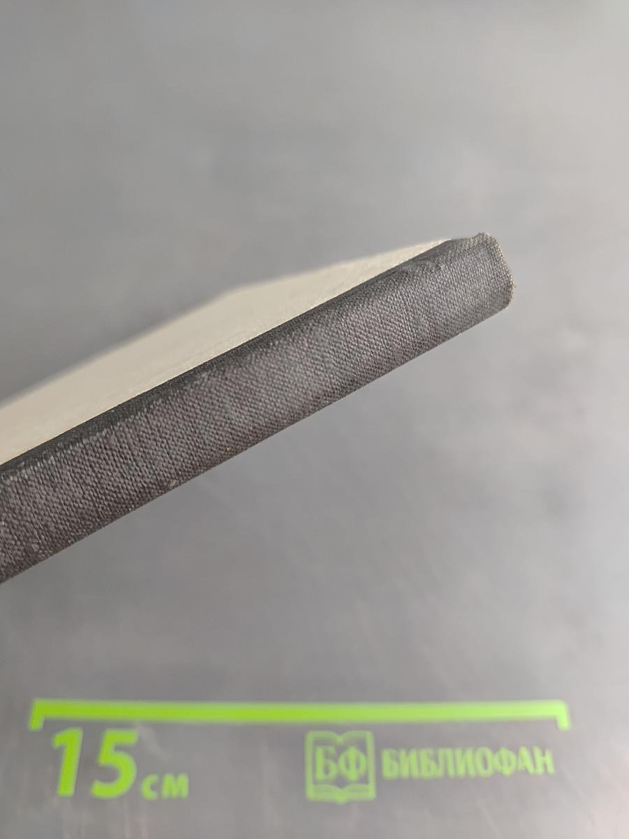 Почему мы здоровы?