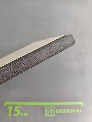 Почему мы здоровы?