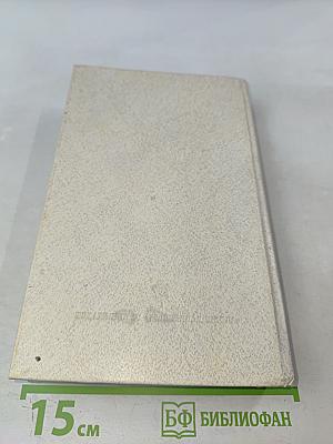 Графиня Рудольштадт