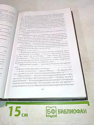 Жестокость