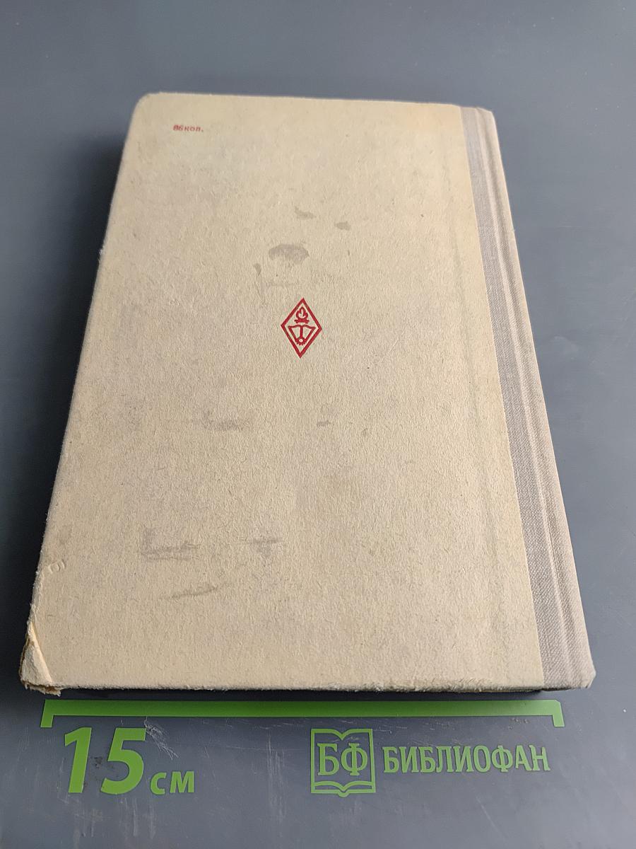 Теоретические основы электротехники. Часть 2