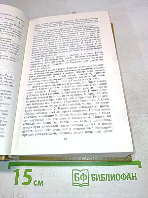 Новые приключения Алисы