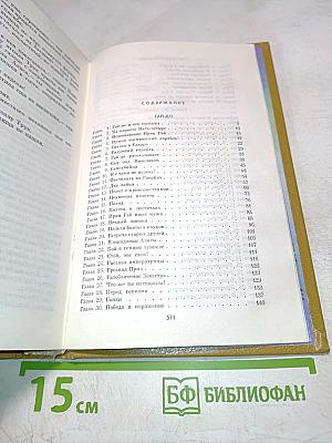 Новые приключения Алисы