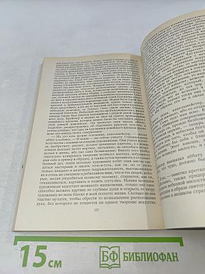 Житейские воззрения кота Мурра