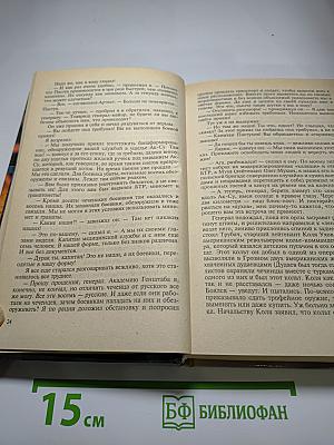Солдаты удачи. Их было семеро...
