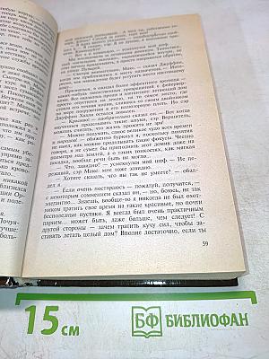 Болтливый мертвец