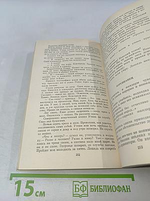 Мелочи жизни. Русская сатира и юмор второй половины XIX — начала XX в.