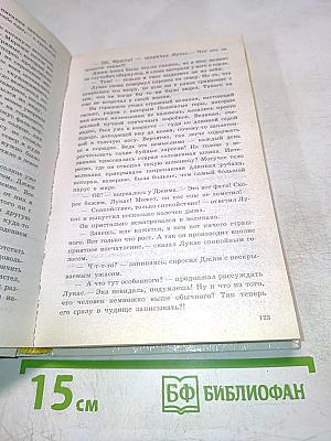 Приключения Джима Пуговки