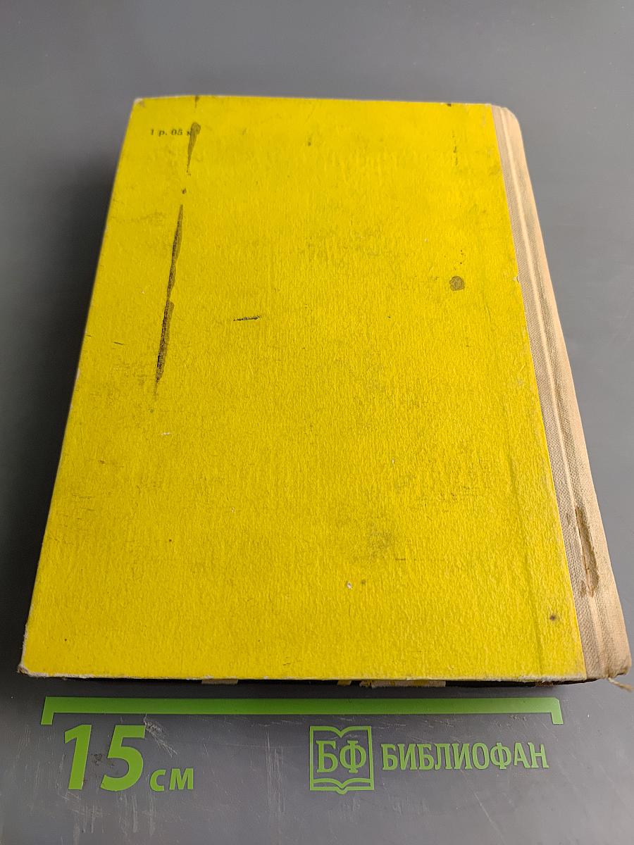 Эти семнадцать лет...