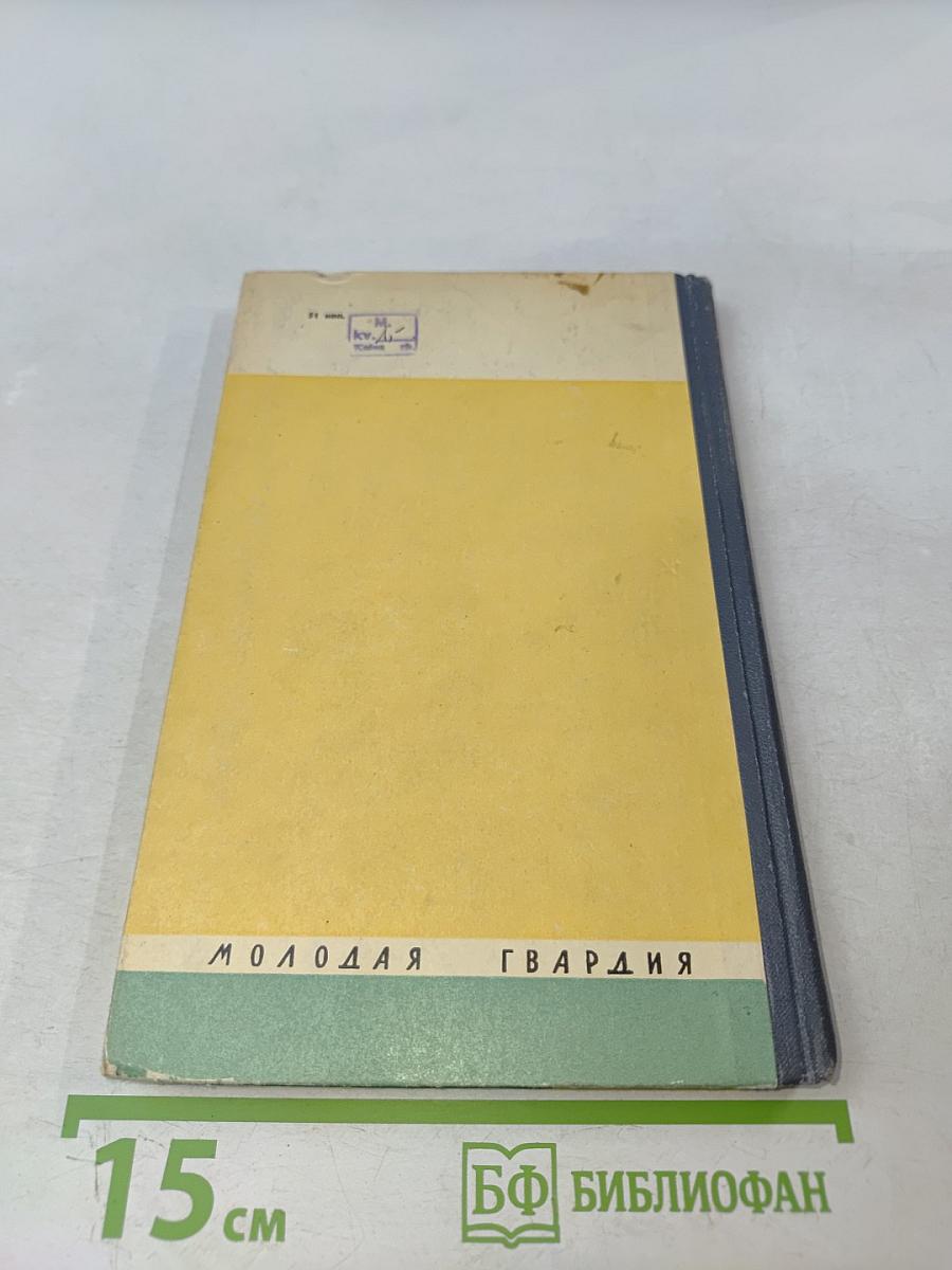 Тирадентис