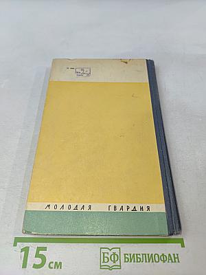 Тирадентис