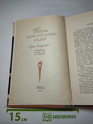 Лукьяненко