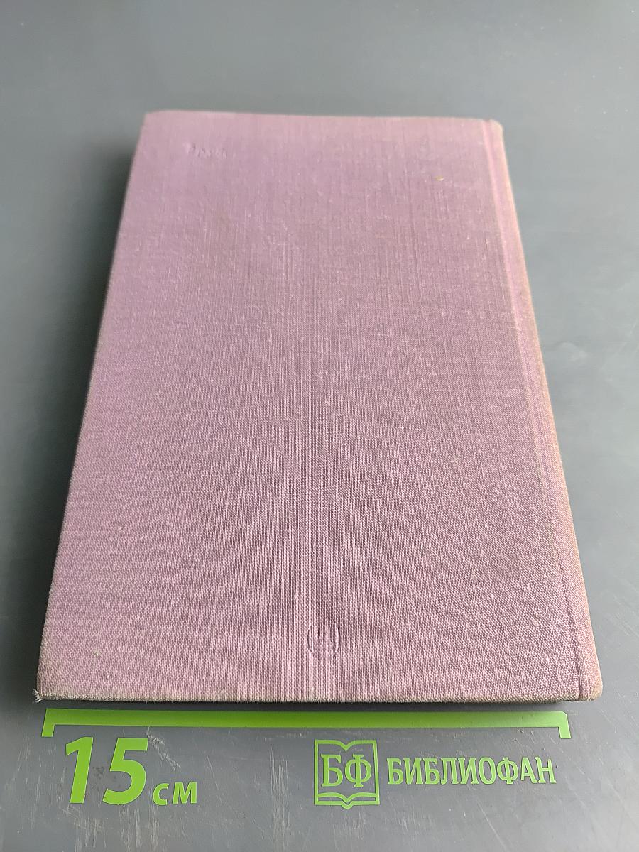 Сорок пять лет на эстраде