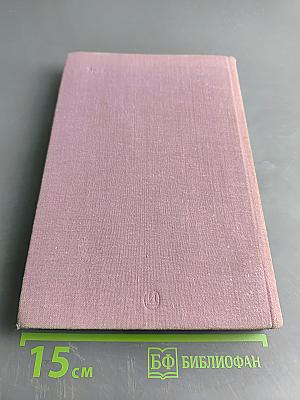 Сорок пять лет на эстраде