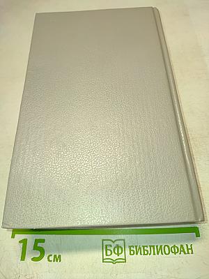 Сочинения. Том второй. Проза