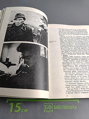 Актеры зарубежного кино